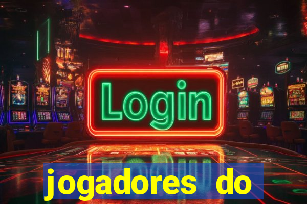 jogadores do corinthians pelados
